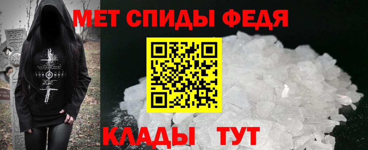 АМФ 97% Людиново
