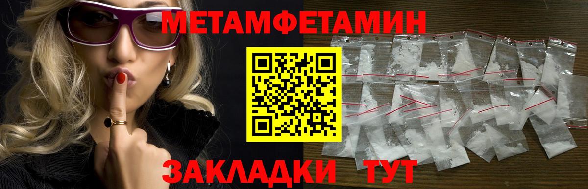 Амфетамин Розовый  Амфетамин  Людиново  Вход с VPN 