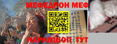 стафф Камышлов