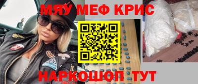 стафф Камышлов