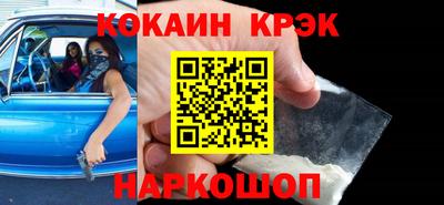 каннабис Канаш