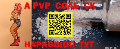каннабис Канаш