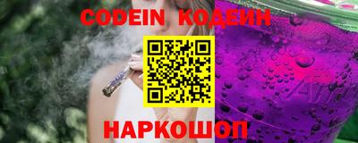 каннабис Канаш