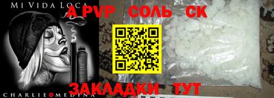 стафф Камышлов