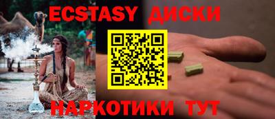 каннабис Канаш
