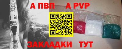 каннабис Канаш