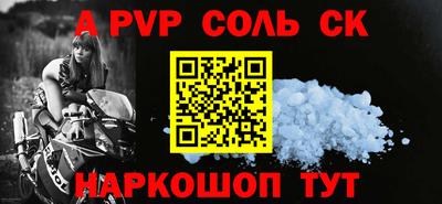 стафф Камышлов