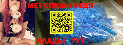 стафф Камышлов