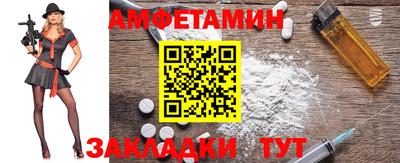 стафф Камышлов