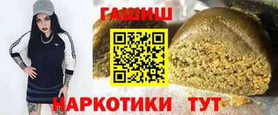 каннабис Канаш