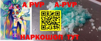 каннабис Канаш