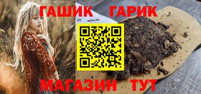стафф Камышлов