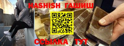 стафф Камышлов