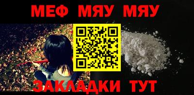 стафф Камышлов
