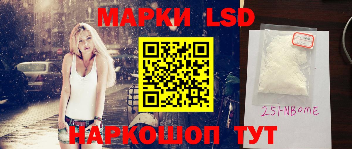 OMG ССЫЛКА  Вход с VPN  Людиново  ЛСД экстази кислота  ЛСД экстази кислота 