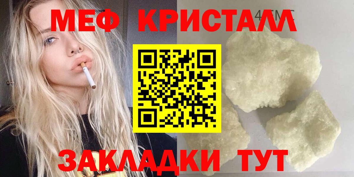 Гашиш  Экстази  Людиново  Мефедрон   Вход с VPN  Кокаин  НБОМе  МЕТАМФЕТАМИН  Марихуана 