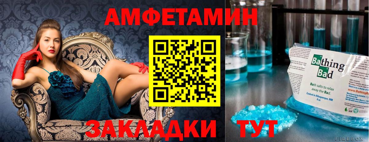 Людиново  Первитин пудра  Вход с VPN  Первитин пудра 