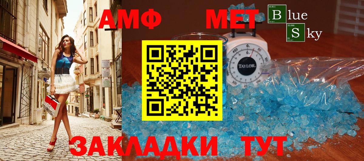  COCAIN Людиново