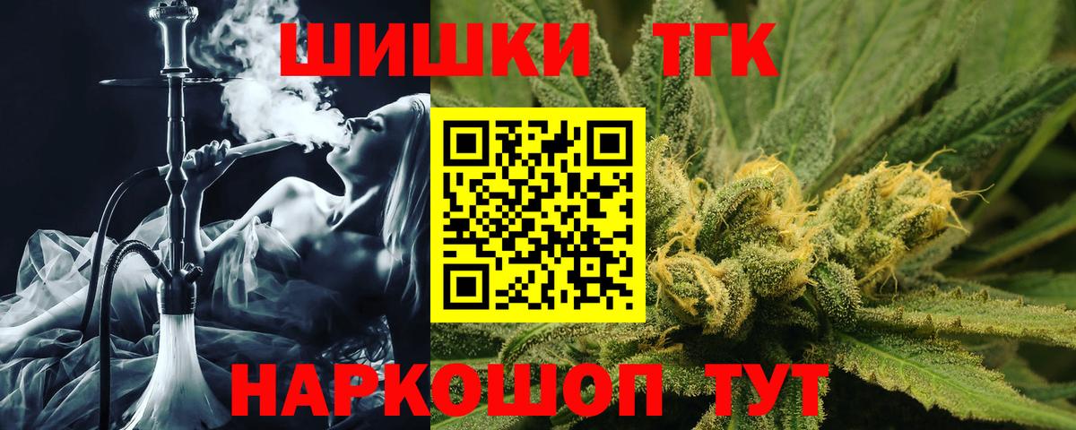 Людиново  Канабис MAZAR  Каннабис VHQ  Шишки марихуана индика  Вход с VPN 